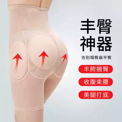 Fake buttocks, hip hips, high waist, belly panties, female peaches, hips, hips, hip hips, false hips, no marks