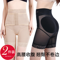 Butt shaping fake butt lifting panties womens seamless peach beauty rich hips plus pads hip pads abdomen high waist safety pants