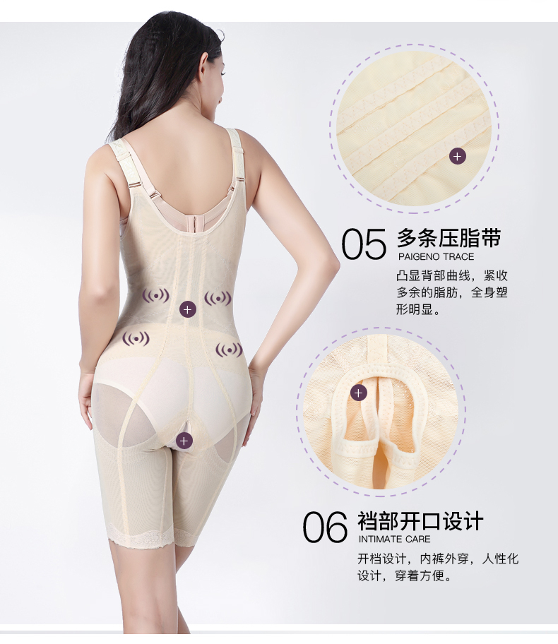Cơ thể liền mạch định hình corset bụng eo eo chất béo đốt cháy eo định hình cơ thể phụ nữ đồ lót giảm béo bụng bộ quần áo định hình