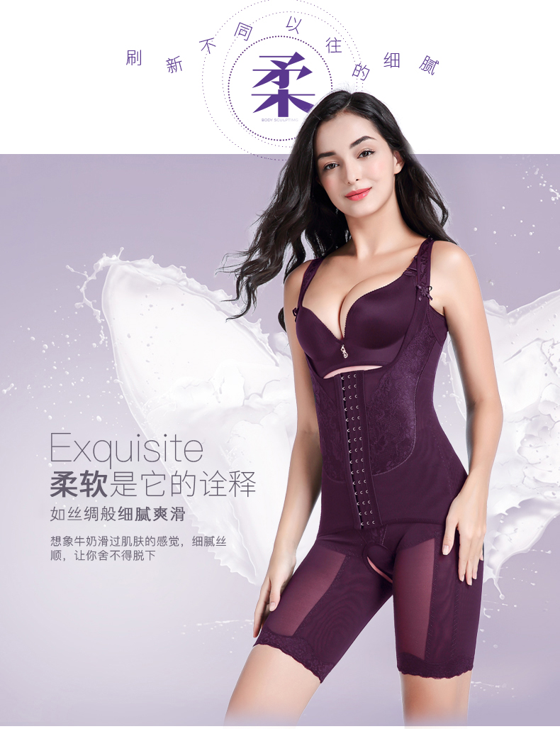 Cơ thể liền mạch định hình corset bụng eo eo chất béo đốt cháy eo định hình cơ thể phụ nữ đồ lót giảm béo bụng bộ quần áo định hình