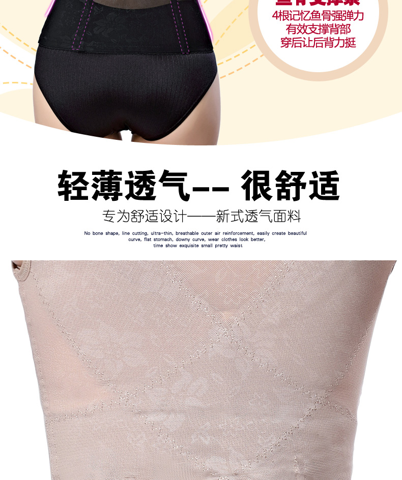 Cơ thể dẻo quần áo bụng eo eo eo cơ thể tập hợp vest sau sinh giảm béo cơ thể định hình đốt cháy chia đồ lót áo gen bụng