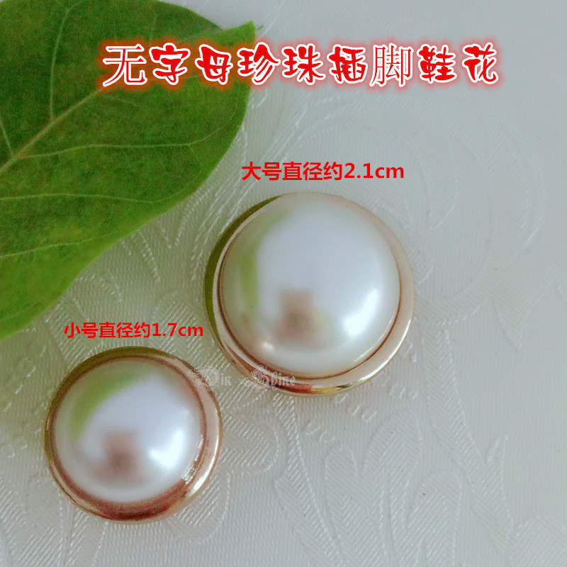 Sole, Heel, Semi-Circular Shoe Embellishments, Shoe Upper Decorations, Pearl Rivets, Shoe Buckles, Metal Pins, Clip-On Accessories, Shoe Spikes Sole, Heel, Semi-Circular Shoe Embellishments, Shoe Upper Decorations, Pearl Rivets, Shoe Buckles, Metal Pins, Clip-On Accessories, Shoe Spikes