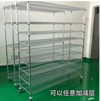Multi-layer chrome-plated household stainless steel rack anti-static mobile warehouse with wheels Hong Kong shelf disassembly and adjustment