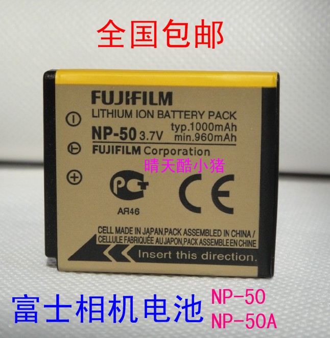 Fuji F50fd F60fd F100fd F300EXR F200EXR digital camera battery NP-50 battery