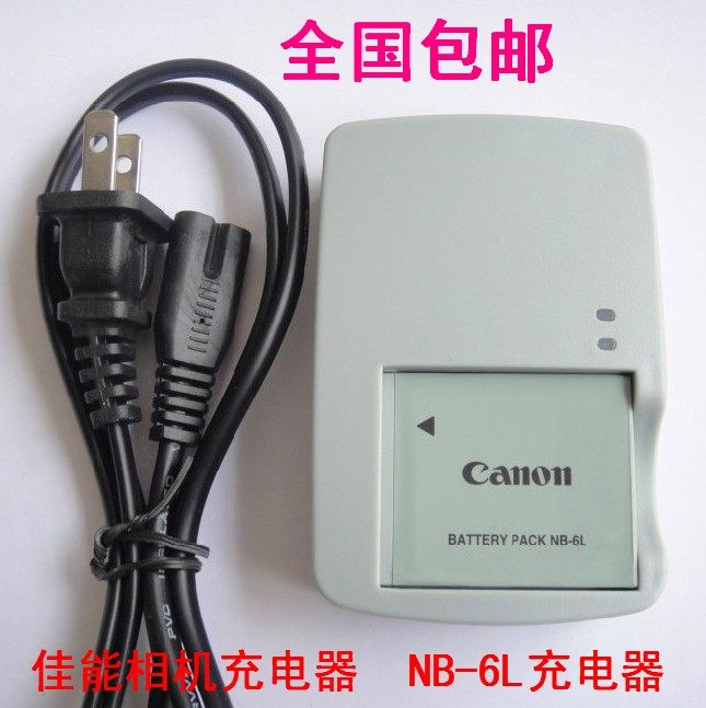 Applicable Canon IXUS95 105210300310320 CCD camera charger NB-6L charger-Taobao