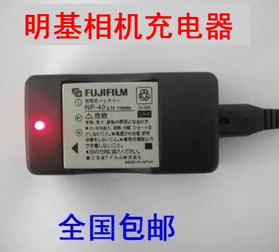 BENQ Mingkee DC E1020 E1040 E1040 E1240 E500 E500 DLI-215 DLI-215 digital camera charger