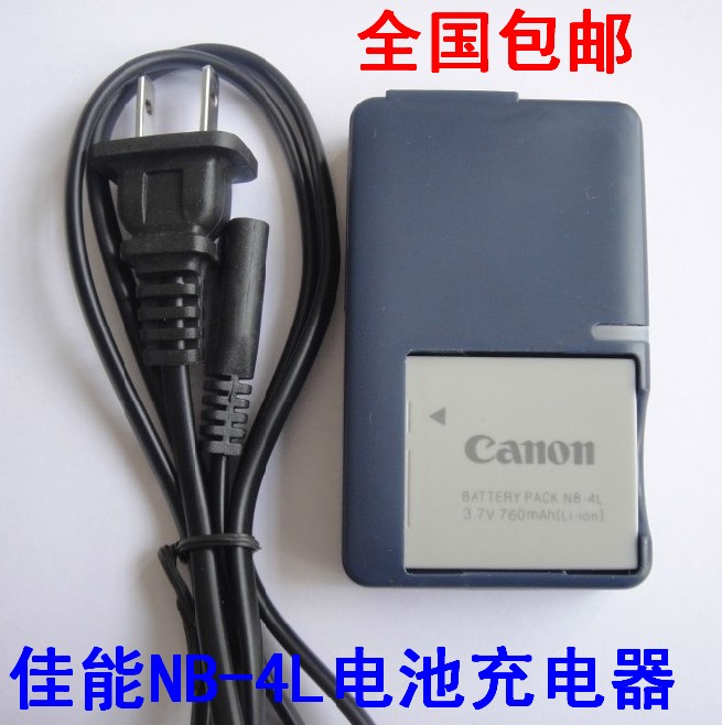 Applicable Canon NB-4L charger IXUS 230220 115HS 130120110 camera charger-Taobao