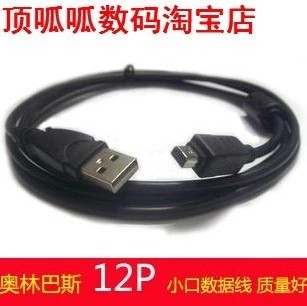 Olympus Camera Data Line SZ10 12 SZ14 16 SZ31 SH21 XZ-1 Charger Line