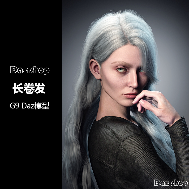 Daz 3D Model G9 Hairstyle Long Hair Curly Hair Shawl Hair Fashionable and Elegant Hair