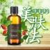 Han Phường Rosehip Oil 100ml Base Oil Moisturising Body Massage Oils - Tinh dầu điều trị