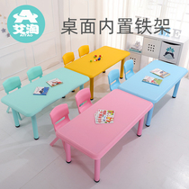 Childrens table and chair Baby toy learning writing desk set Plastic small chair home kindergarten table can be lifted