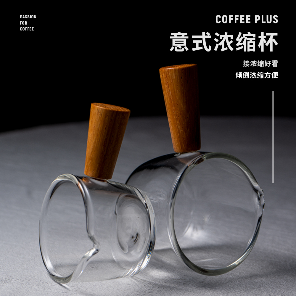 Espresso Cup Glass Coffee Cup with handle Latte Cup 1 oz cup Small cup Small milk cup