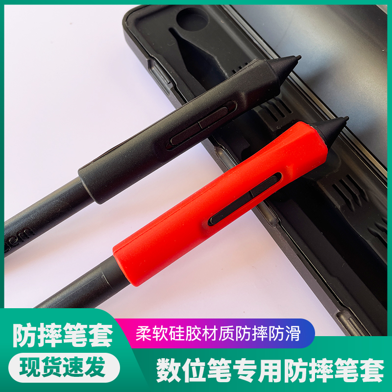 wacom digital pen pen cap CTL672 472 4100 6100 6100 feel pen anti-slip plus coarse grip pen holder-Taobao