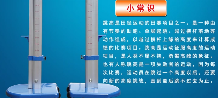 Cạnh tranh chuyên dụng nhảy cao hợp kim nhôm nâng cao di động nhảy trường theo dõi và lĩnh vực thiết bị đào tạo