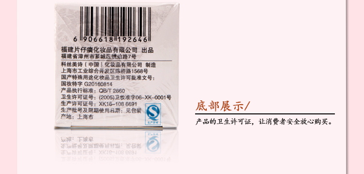 Thương hiệu Queen Kem dưỡng mắt Ganoderma lucidum 30g chăm sóc mắt dưỡng ẩm chăm sóc mắt cho nam và nữ thoải mái mặt nạ mắt trị thâm