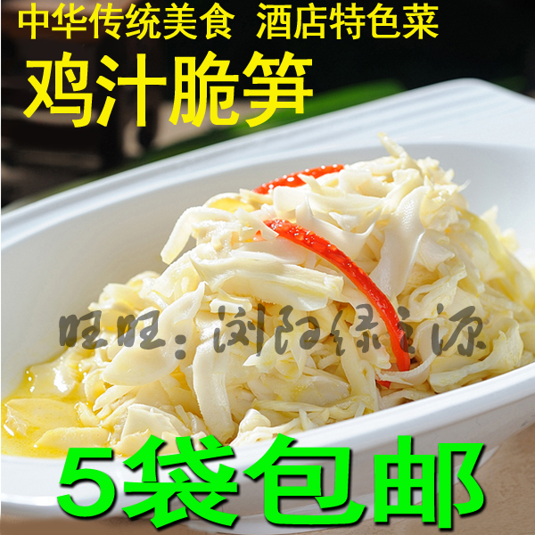 Hunan Bamboo Shoots Chicken Sauce Crispy Bamboo shoots Oil Stewed Bamboo Shoots Vegetarian Bamboo Shoots Silky Bamboo shoots