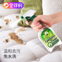 American fabric sofa cleaner dry cleaning carpet Wall cloth wash-free curtain no removal wash decontamination artifact