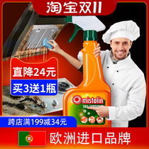 mistolin kitchen heavy oil cleaner cleaning agent cleaning range hood household oil fume cleaning agent strong degreasing