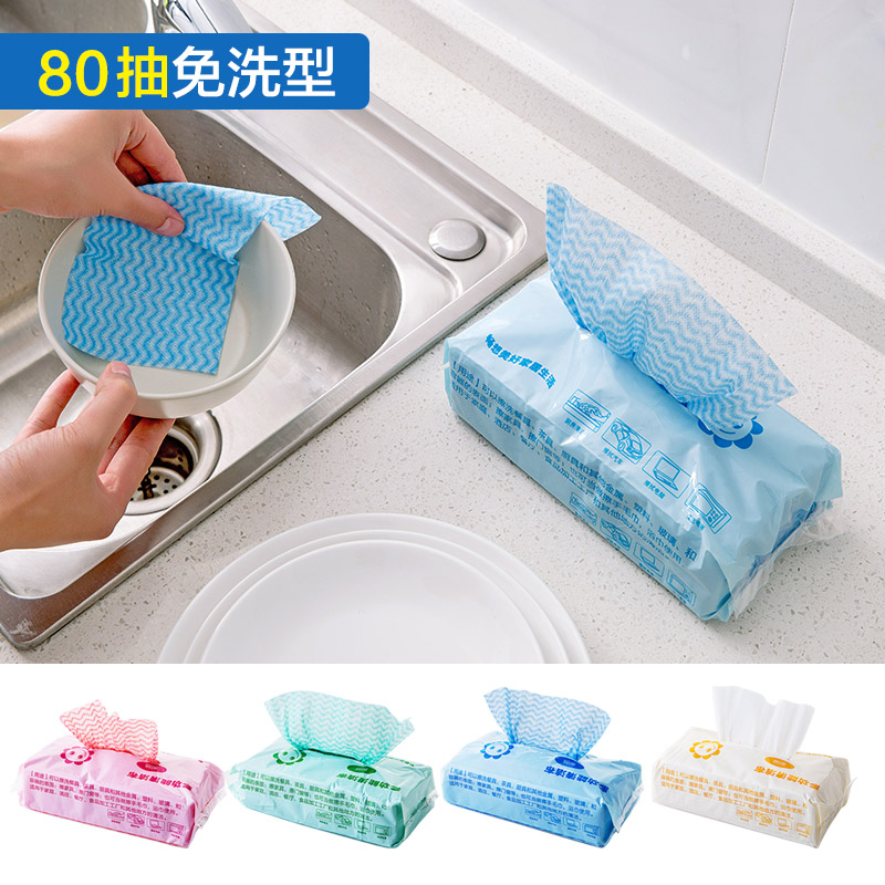 Extract-type environmentally friendly unwoven cloth 80-piece kitchen multipurpose cleaning cloth dishcloth not stained with oil
