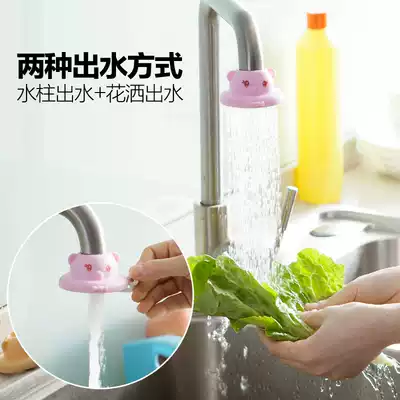 Creative home cartoon kitchen faucet water-saving device Splash-proof nozzle Powder room faucet Shower head water nozzle
