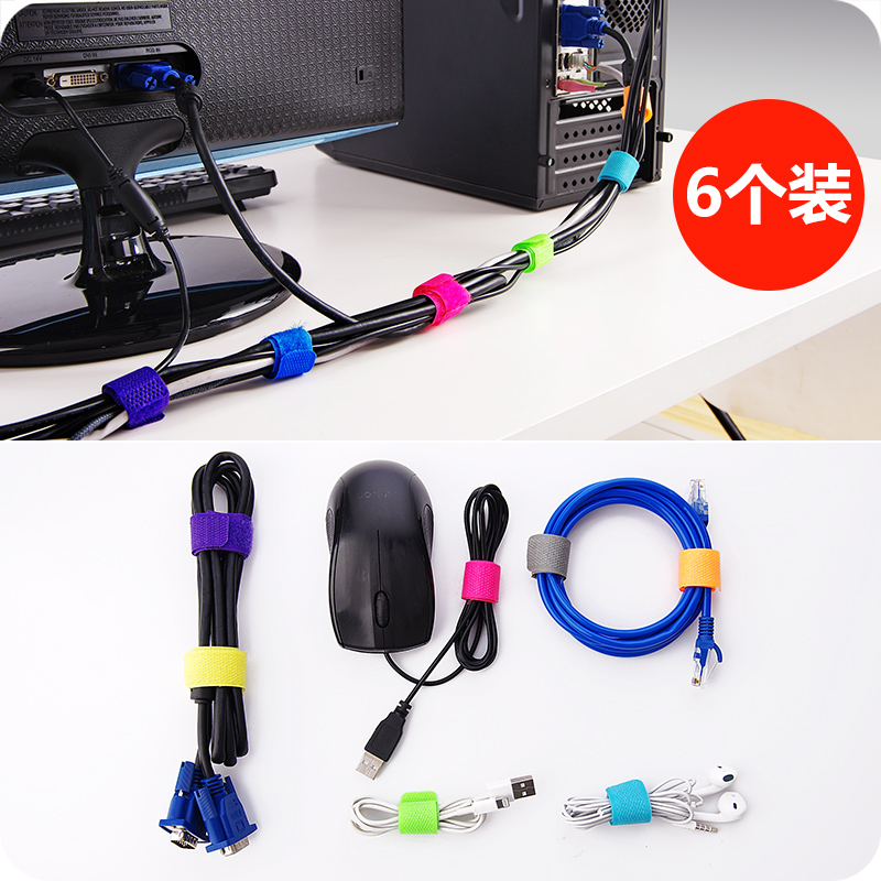 Creative Practical PC Band with wire Magic Strap Strap with 6 packages