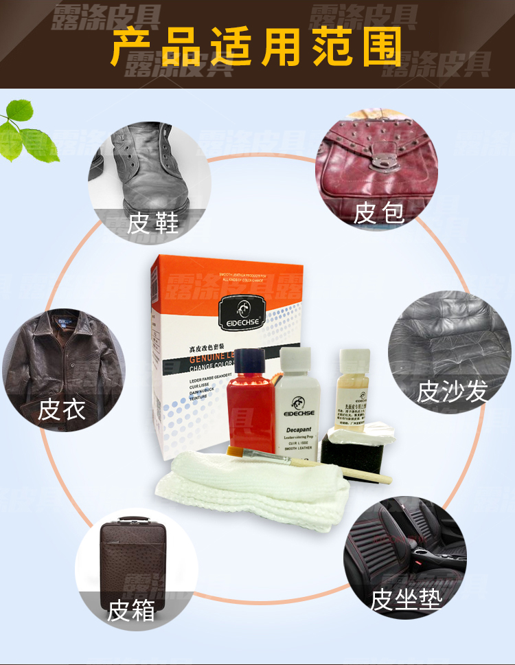 nước vệ sinh giày thể thao Giày da, màu bổ sung, trang bị thêm, chất tạo màu, vết da, túi da, ghế sofa, dầu, sáp, màu, giày trắng, sơn - Nội thất / Chăm sóc da 	xi đánh bóng túi da