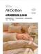 Yalu Four-Piece Set Pure Cotton 2025 New Autumn and Winter Bedding Thickened Brushed Bed Sheet Duvet Cover Dormitory Three-Piece Set