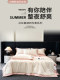 Yalu Class a Cooling Ice Silk Summer Quilt Four-Piece Set for Summer, Single/Double Air Conditioning Quilt, Machine Washable, Thin Summer Blanket