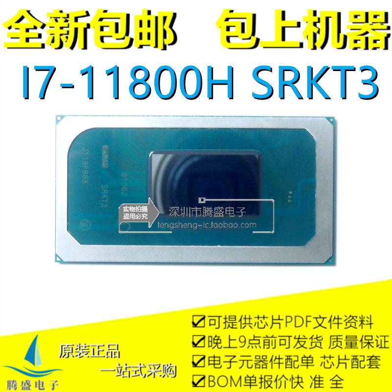 SRKT1 SRKT3 SRK05 SRKT2 SRKH4 SRKH5 SRKT6 SRKT7 SRKT0 SRK04