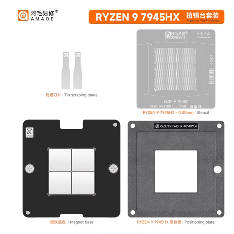 Amaoyixiu Ryzen 9 7945Hx Magnetic Soldering Station 100-000000870 Amd Ryzen Cpu Stencil Amaoyixiu Ryzen 9 7945Hx Magnetic Soldering Station 100-000000870 Amd Ryzen Cpu Stencil