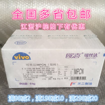 Non-Diossa MPCN Stuffing Original Pillow Casta Sauce 6kg Baking Raw Bread Puff Filling