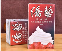 Nanqiao overseas Chinese Art 800 Light Cream Animal and Plant Mixed Cream 1L Bridge Art Light Cream