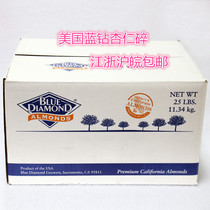 American almond imported blue diamond minced 11 34KG chopped almond is better than Jinshan almond slices