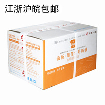 Nanqiao Weijia roasted cream margarine baking special butter 10kg boxes Nanqiao roasted