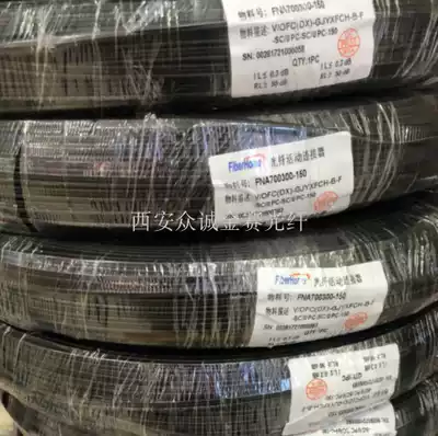 Fusion-free outdoor single-core SC-SC finished fiber optic jumper SC welding-free leather cable Fiber optic cable 100 meters finished leather cable