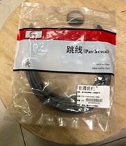 Chuangtong Century Super Category 5 Finished Network Cable 1 m 2 m 3 m 5 m 10 m Oxygen Free Copper Super Category 5 Project Special