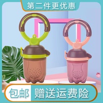 Dora Dora cloth rotating push-type food supplement baby fruit and vegetable bite trainer teether