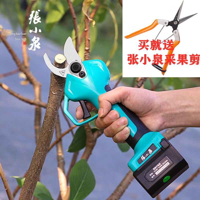 Zhang Koizumi Electric Scissors Fruit Tree Pruner Cutting Rechargeable Lithium Electric Garden Trim Electric Clippings Powerful Q2501