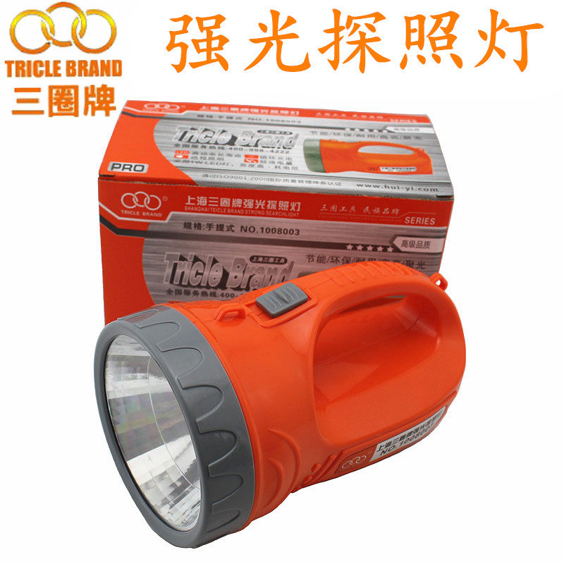 Shanghai sinks a three-circle tool light-light searchlight rechargeable LED hand light emergency lighting lamp flashlight