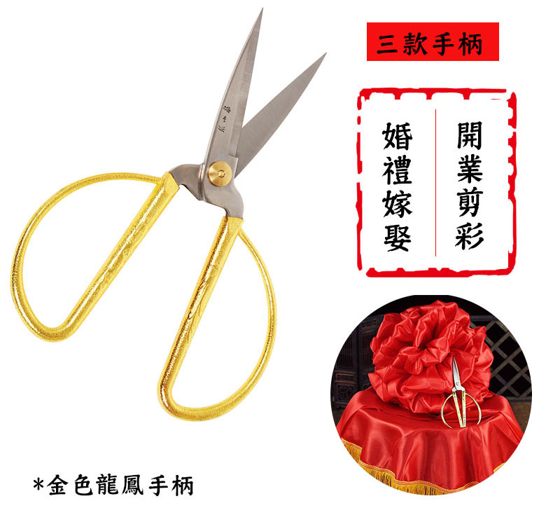Zhang Koizumi Longfeng Alloy Cut Stainless Steel Home Tailor Thread Head Scissors Hand Cross Embroidered Paper Clippers