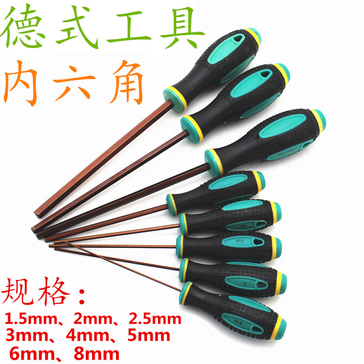 Type S2 inner hexagon screwdriver inner hexagonal screwdriver screwdriver screwdriver screw driver H1 5mm-H8mm