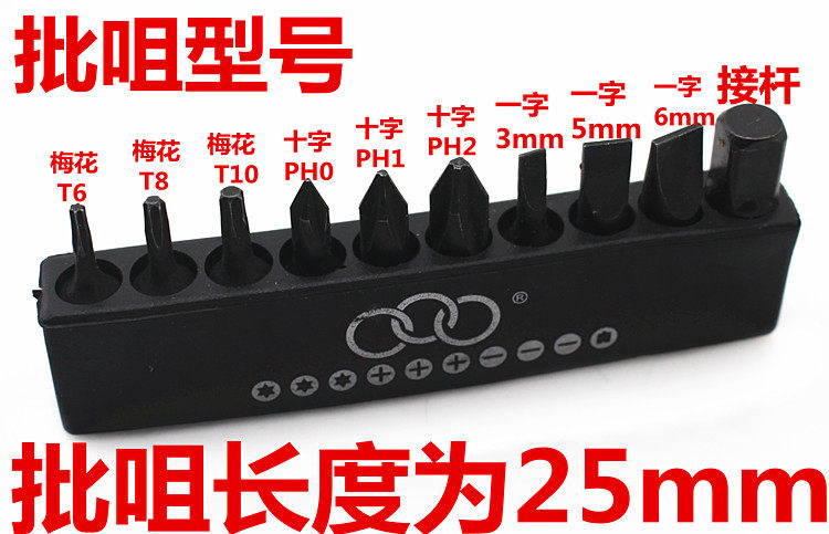 Tournevis pour réparation vélo - Ref 2300053 Image 12