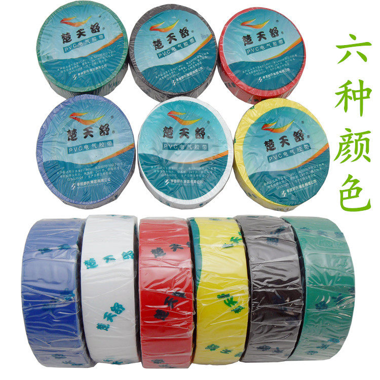 Shu's Chutianshu electrician rubberized rubberized rubberized rubberized rubberized rubberized rubberized rubberized fabric (single price)