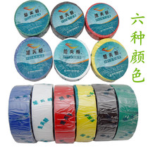 Shus Chutianshu electrician rubberized rubberized rubberized rubberized rubberized rubberized rubberized rubberized fabric (single price)