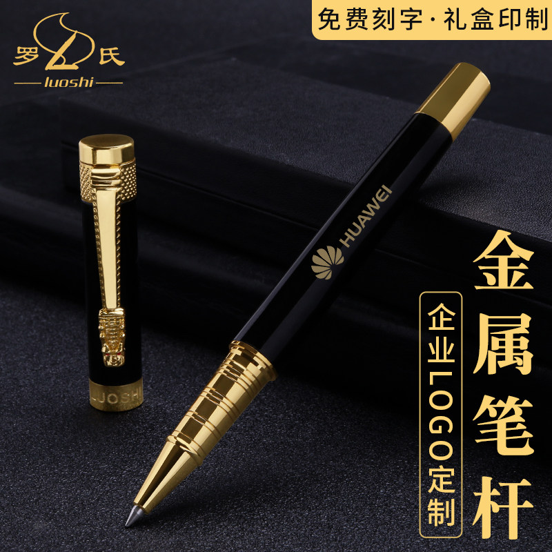 Free Lettering Customization Enterprise LOGO Roche Metal Heavy Hand Feel Sign Neutral Middle Sex Pen Business Courtesy Office