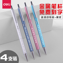 Derri mechanical pencil with eraser head metal pen student children continuous lead activity pencil free lettering