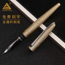 Rotten pen pen metal rod free engraving pen student with matte heavy hand feeling hard pen can replace ink sac