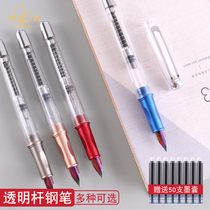 Roche Sailing Series Pen Aircraft Tip Transparent Rod Student Writing Office Creative Writing Ink Puck Ink