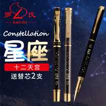 Roche constellation pen Net Red Star pen 0 5mm black starry water pen metal pen gel pen student pen