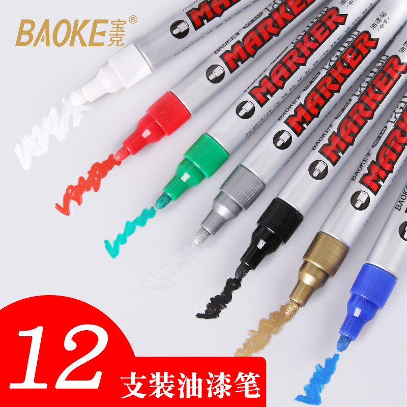 Baoke paint pen white mark white paint tire letter is not easy to fade waterproof oily mark black marker pen